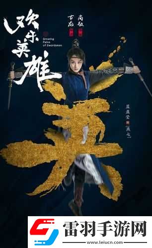 提槍直入兩扇門(mén)