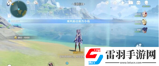 原神一路隨風(fēng)任務(wù)如何完成
