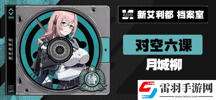 絕區(qū)零1.3版本可獲取菲林?jǐn)?shù)量有多少