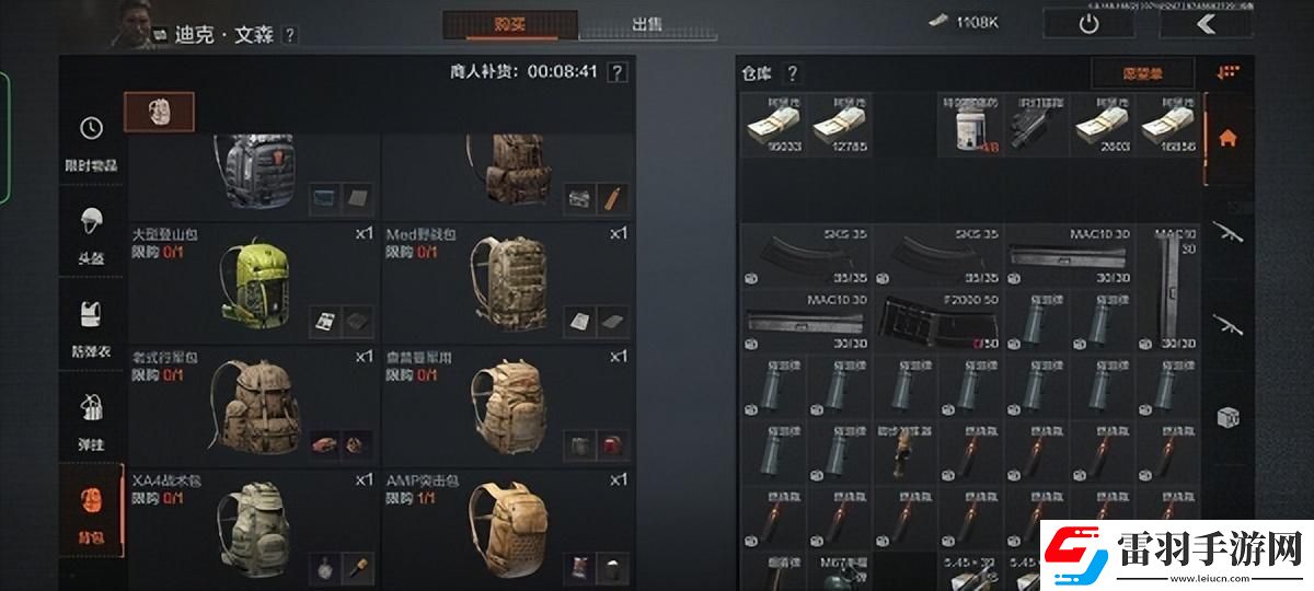 暗區(qū)突圍背包空間優(yōu)化方法