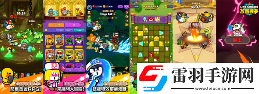 全新放置型RPGLINERangers放置戰(zhàn)爭事前登錄登場