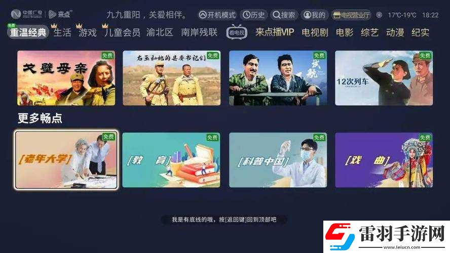 麻花傳