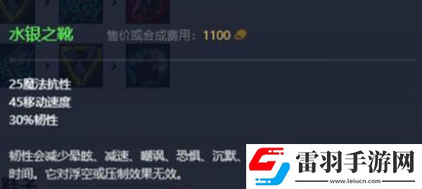 英雄聯(lián)盟龍血武姬怎么出裝