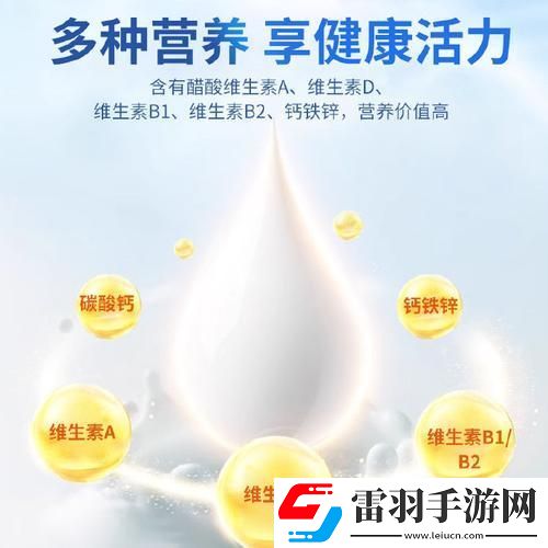 牦?！笇櫋狗勖丶?></p><p>首先，得給這高原上的「黑白花」點(diǎn)個(gè)贊！牦牛在氧氣稀薄的世界里「遛」大，吃的是天然草料，喝的是山泉水，那「生活」品質(zhì)，簡直讓人羨慕。你說，這樣的「?！箶D出來的奶，能不「?！箚幔?/p><p>來，揭秘時(shí)間！這牦牛奶粉，別看它「灰頭土臉」，營養(yǎng)可豐富了。鈣、鐵、鋅、硒，應(yīng)有盡有；維生素A、D、E，一個(gè)不落。你說，這不是「濃縮」的精華是什么？</p><p>說到這，你可能會(huì)「翻白眼」：不就奶粉嘛，能有啥特別的？嘿，你這就外行了！這牦牛奶粉，對提高免疫力、抗疲勞、改善腸道功能，那可是「一把好手」！</p><p>再告訴你個(gè)小秘密，這牦牛奶粉，對「面子工程」也大有裨益。什么？你不信？告訴你，它的「神奇」之處就在于，能讓你皮膚水嫩、光滑，「吹彈可破」。這不是「美顏」神器是什么？</p><p>別急，還有更「嗨」的！研究發(fā)現(xiàn)，牦牛奶粉還能助力「減肥」事業(yè)。你說，這是不是「吃貨」的福音？既能滿足口腹之欲，又不用擔(dān)心「游泳圈」上身，這「買賣」劃算！</p><p>這時(shí)候，你可能要「牢騷」了：這么好的東西，是不是得「賣腎」才能買得起？別急，聽我慢慢道來。其實(shí)，這牦牛奶粉的價(jià)格并不「嚇人」，性價(jià)比那是相當(dāng)高。你說，這不是「平民」的「寵兒」是什么？</p><p>別忘了，牦牛奶粉還有個(gè)「絕技」——改善睡眠。你說，現(xiàn)代人哪個(gè)不「熬夜」？有了這「神助攻」，媽媽再也不用擔(dān)心你「熊貓眼」了。</p><p>看到這里，你是不是已經(jīng)「心動(dòng)」了？別急，我還沒說完呢！牦牛奶粉「照顧」到的不僅僅是你的身體，還有你的「心情」。它富含的「快樂因子」，能讓你心情愉悅，仿佛置身于「詩和遠(yuǎn)方」。</p><p>行了行了，我知道你「迫不及待」想知道去哪「搶購」了。別急，這不，電商平臺(tái)、線下超市，到處都有它的「身影」。不過，買之前得「睜大眼」，別買到「假貨」了。</p><p>最后，得提醒你一句：牦牛奶粉雖好，可別「貪杯」哦！適量攝入，才能發(fā)揮它的「神奇」作用。</p><p>行了，「話」說到這份上，你也該明白這牦牛奶粉有多「牛」了吧？別猶豫，趕緊行動(dòng)起來，讓這高原「神奶」助你「健康」一臂之力！不過，別「迷信」它，生活還得靠自己的「雙手」去「打拼」。你說，是不是這個(gè)理兒？</p></article>            </div>
            <div   class=