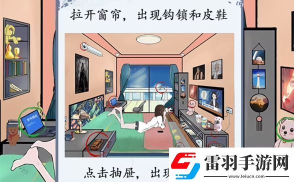 腦洞茬里王獨(dú)居女孩怎么過腦洞茬里王獨(dú)居女孩攻略