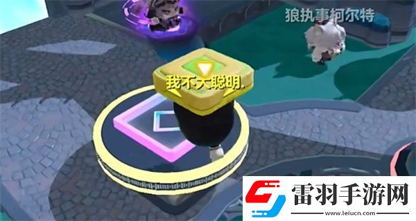 蛋仔派對(duì)飛天bug教程2024