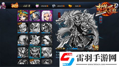 掃蕩三國(guó)新版本來襲全民爭(zhēng)霸再啟