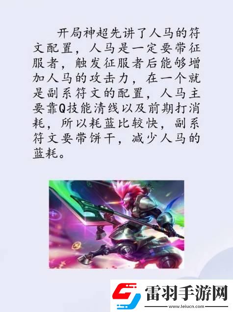 科技江湖奇談