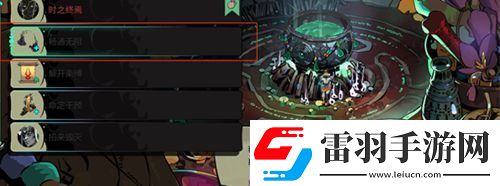 哈迪斯2暢通無阻怎么觸發(fā)哈迪斯2暢通無阻觸發(fā)方法