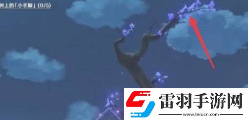 原神雷櫻樹(shù)清理方法