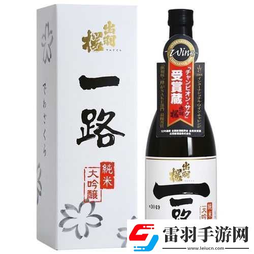 出羽櫻這個(gè)酒怎么樣