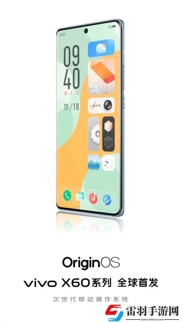 vivoX60系列新品發(fā)布會即將舉行內在更強外在更美