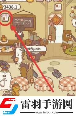 動物餐廳露臺怎么解鎖