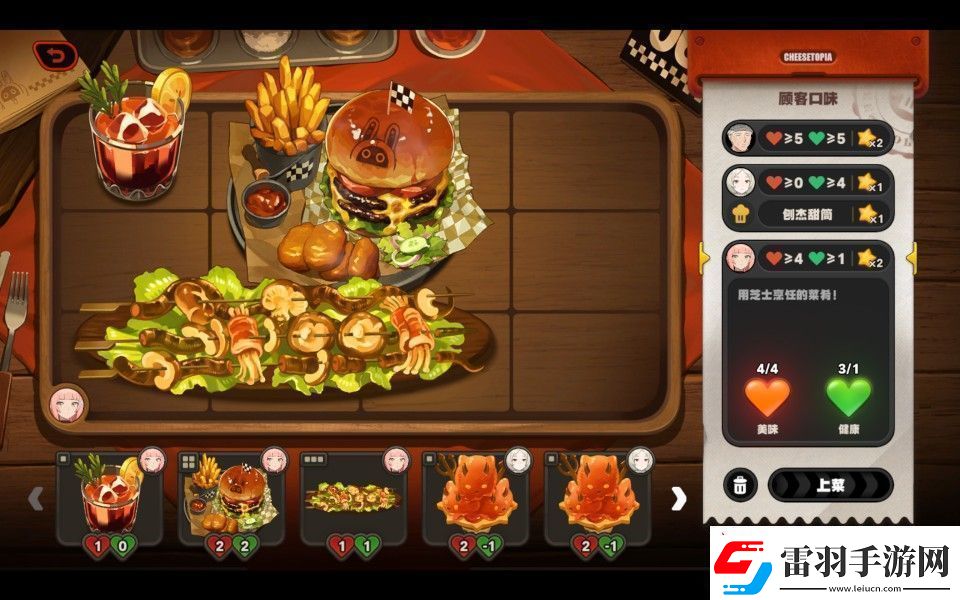 絕區(qū)零霸主的歡宴怎么玩