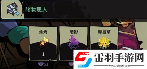 哈迪斯2暢通無阻怎么觸發(fā)哈迪斯2暢通無阻觸發(fā)方法