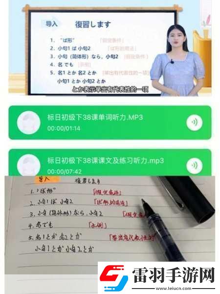 作業(yè)PLAY錯一題一支筆1.游戲中的錯誤
