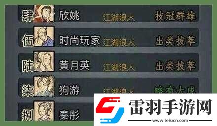 放置江湖中那些極具實(shí)力的門派大盤點(diǎn)