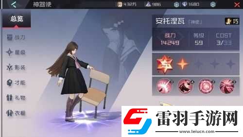 永遠(yuǎn)的