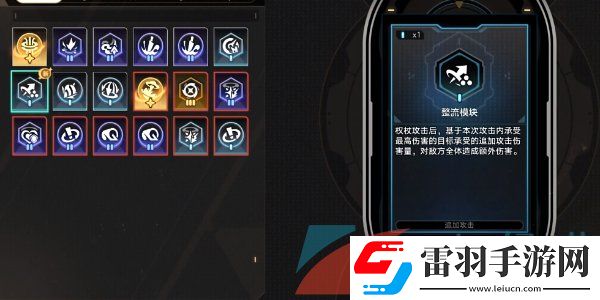 崩壞星穹鐵道2.6學(xué)習(xí)成為我成就怎么做