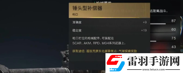 七日世界最后的勇氣配裝怎么選