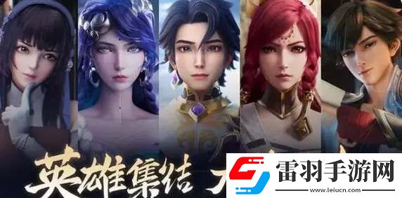 王者榮耀2025新英雄前瞻