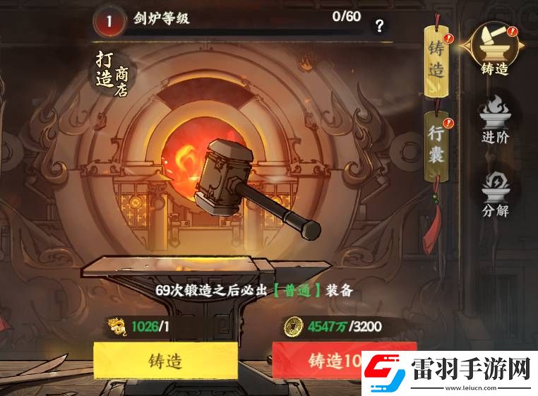 少年歌行風花雪月劍心?；A(chǔ)功能有哪些