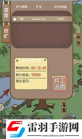 江個(gè)湖出游全方位攻略