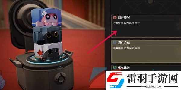 崩壞星穹鐵道2.6學(xué)習(xí)成為我成就怎么做