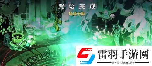 哈迪斯2暢通無阻怎么觸發(fā)哈迪斯2暢通無阻觸發(fā)方法