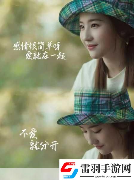 開(kāi)局雙飛宋倩董文潔的情節(jié)發(fā)展