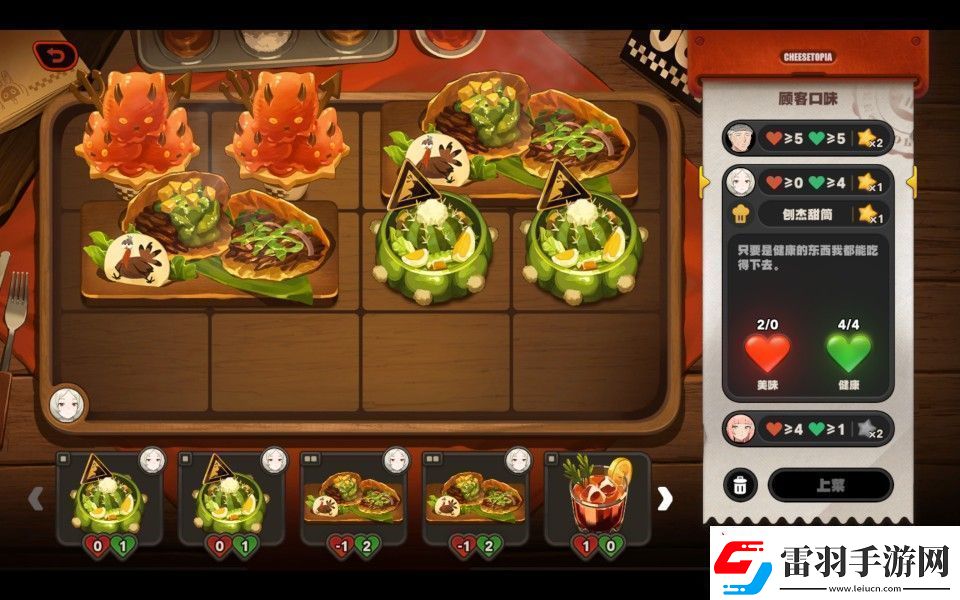 絕區(qū)零霸主的歡宴怎么玩