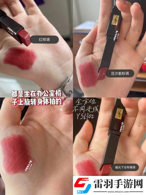 科技界的“妖艷”事件