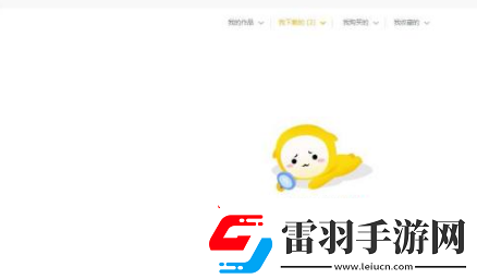 元?dú)庾烂姹诩埲绾蝿h除