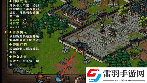 煙雨江湖兩儀劍法第六重突破方法