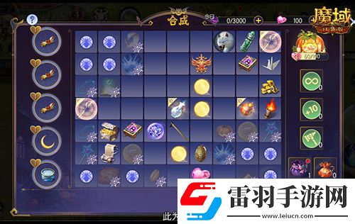 萬圣靈光夜！魔域口袋版萬圣限定紀念外觀免費贏~