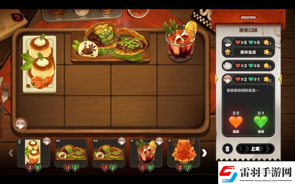 絕區(qū)零霸主的歡宴怎么玩