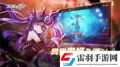 深淵地平線(xiàn)