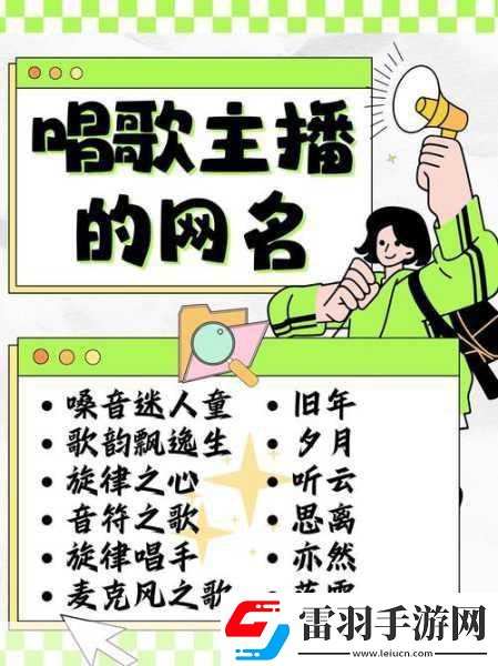 主播視頻最新地域網(wǎng)名怎么改的