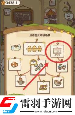 動物餐廳露臺怎么解鎖