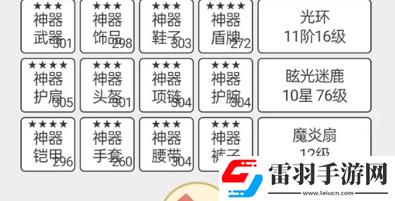 一口氣通關(guān)我有無限648系統(tǒng)什么屬性好用