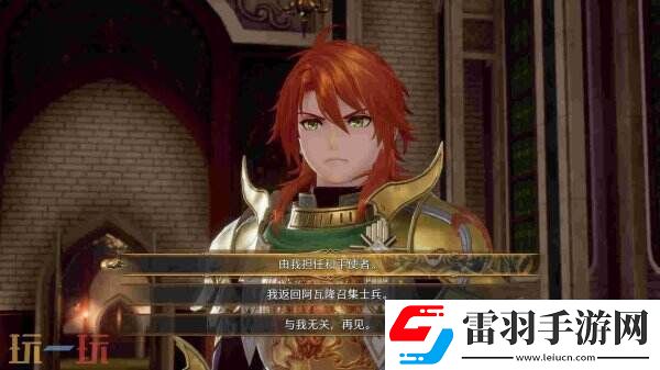 JRPG浪漫沙加2完全重制版發(fā)售