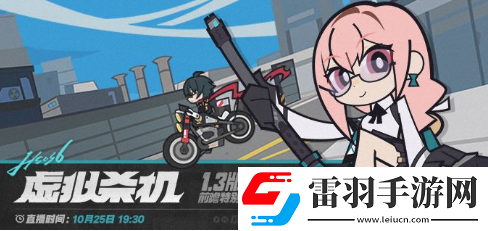 絕區(qū)零1.3版本可獲取菲林?jǐn)?shù)量有多少