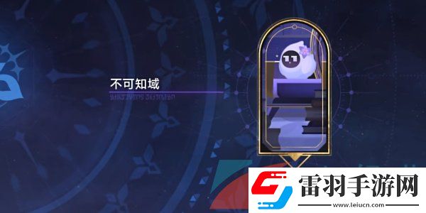 崩壞星穹鐵道2.6學(xué)習(xí)成為我成就怎么做