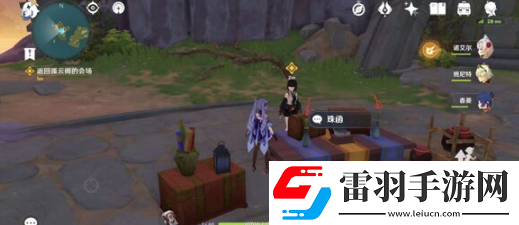 原神一路隨風(fēng)任務(wù)如何完成