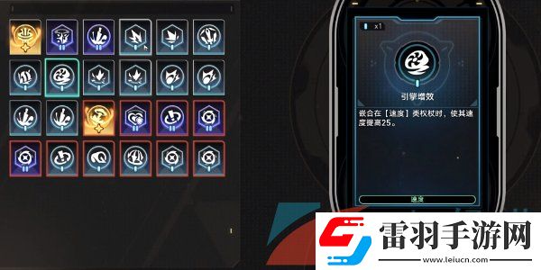 崩壞星穹鐵道2.6學(xué)習(xí)成為我成就怎么做