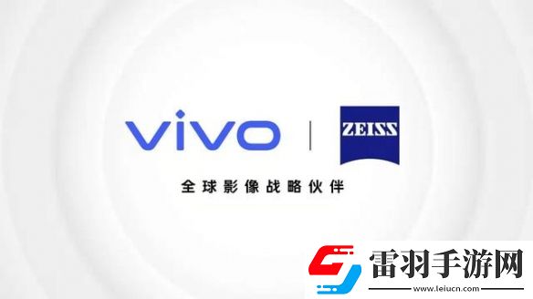 vivoX60系列新品發(fā)布會即將舉行內在更強外在更美