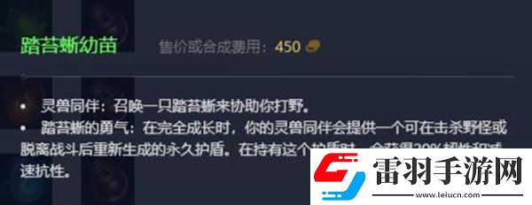 英雄聯(lián)盟龍血武姬怎么出裝