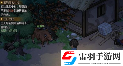 大俠立志傳獸語怎么增加