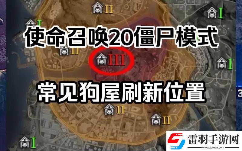 使命召喚手游喪尸模式BUG詳細(xì)大全介紹及使用方法全面分析