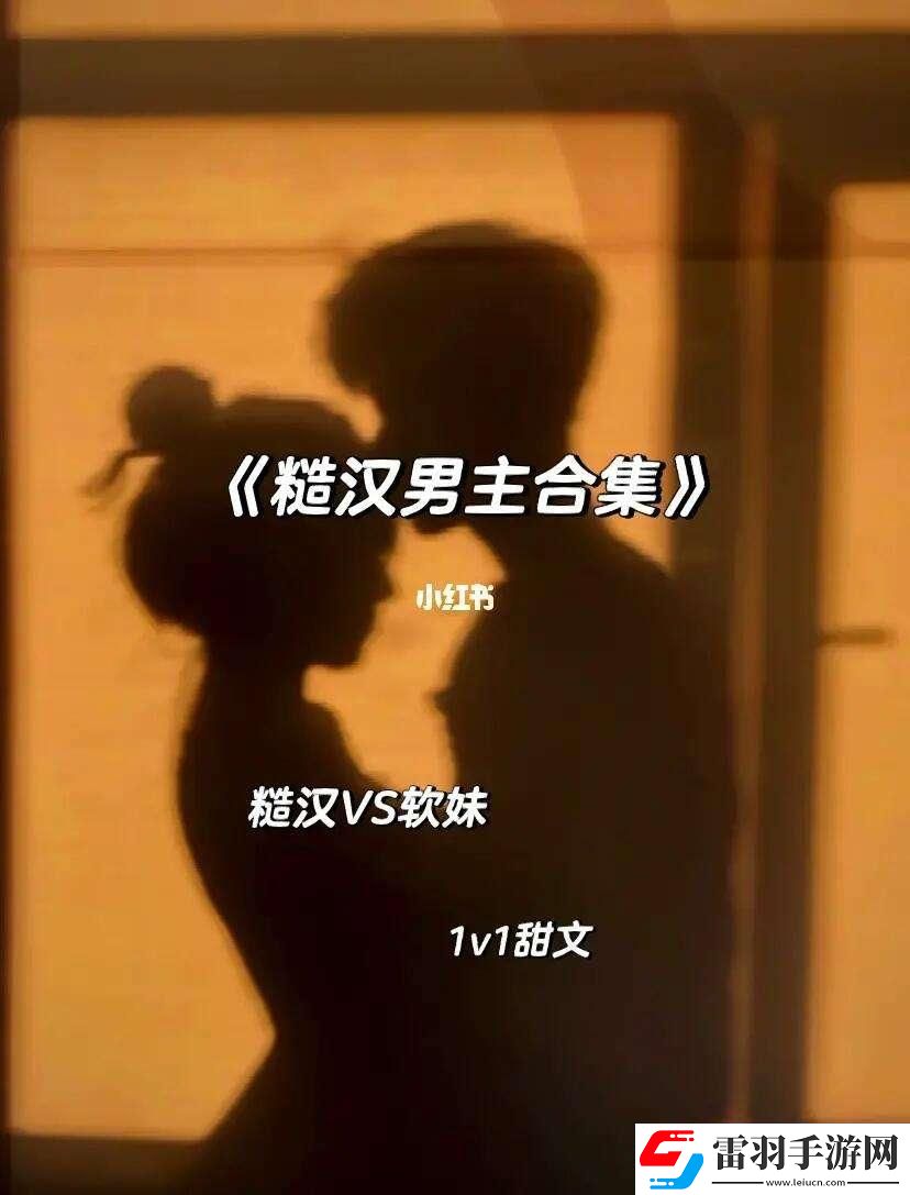 糙漢對陣程意言消防